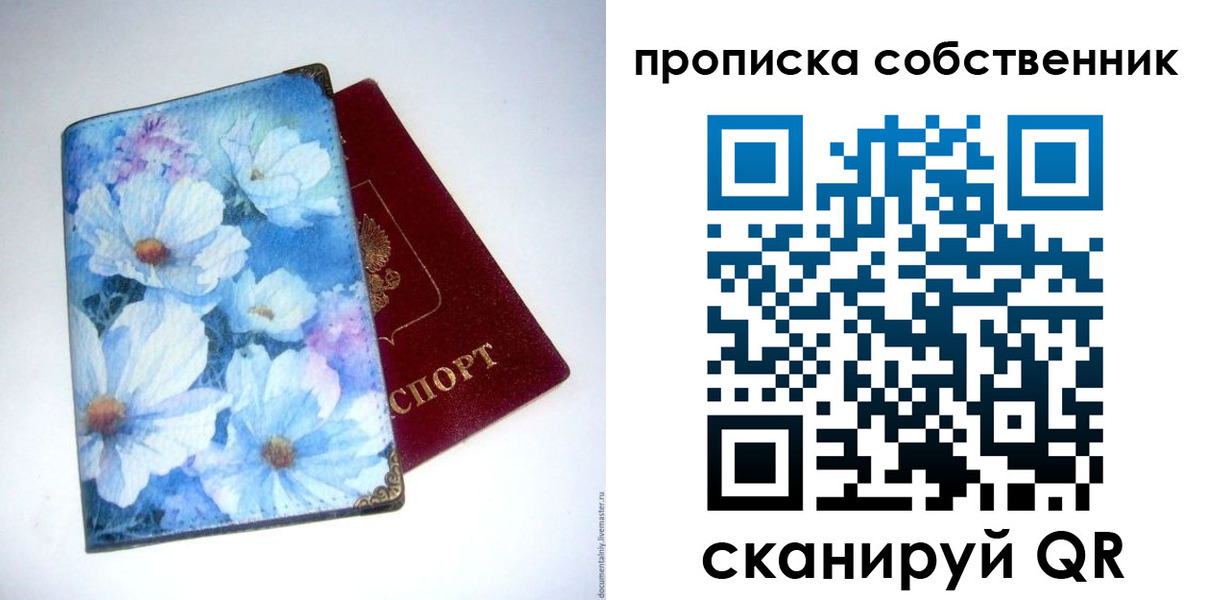 временная регистрация госуслуги в Таре
