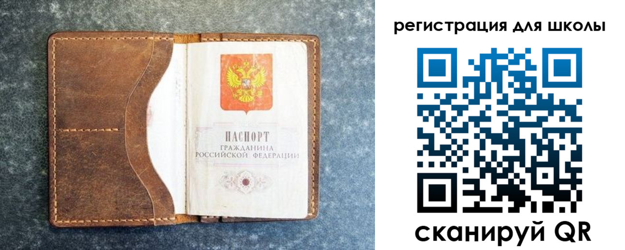 временная регистрация поиск в Таре