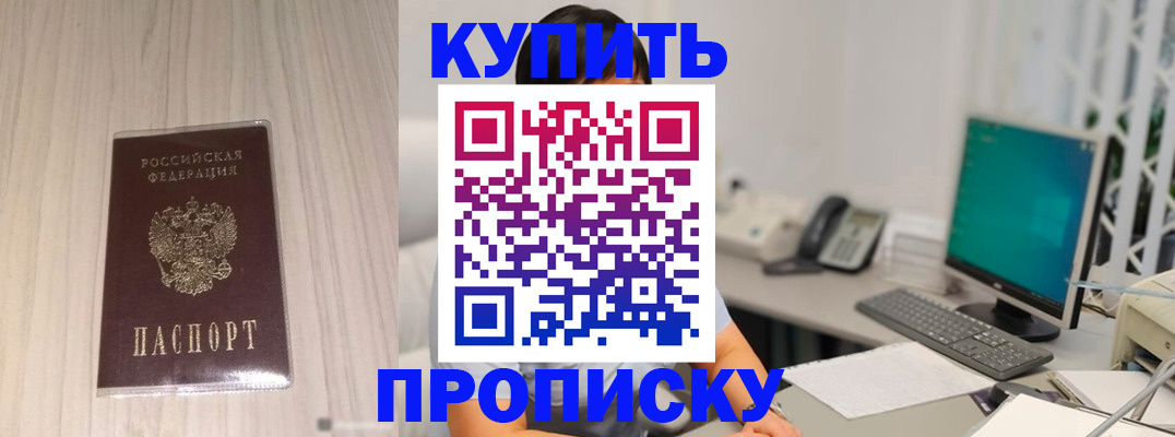 миграционный учет в Таре